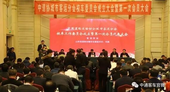 破解兩大難題，中通校車“好產(chǎn)品+好服務(wù)”引行業(yè)點(diǎn)贊