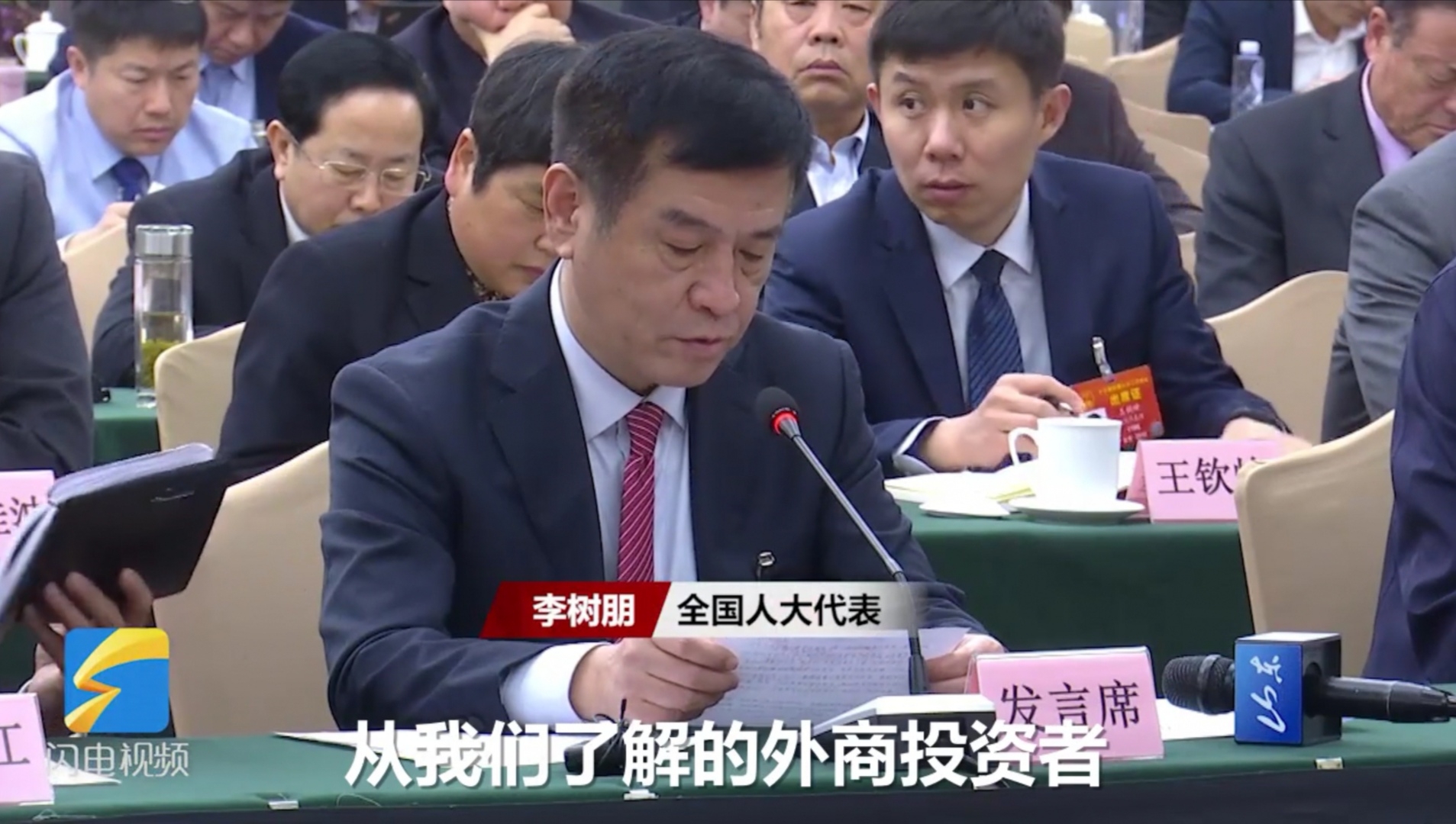 聚焦兩會(huì)｜全國(guó)人大代表李樹朋：在走出去和引進(jìn)來上下功夫